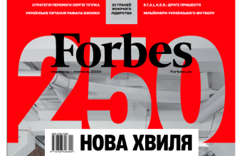 Фабрика дверей «Папа Карло» в списке Forbes Ukraine Next 250